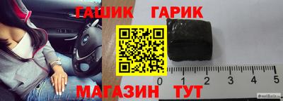дистиллят марихуана Гагарин