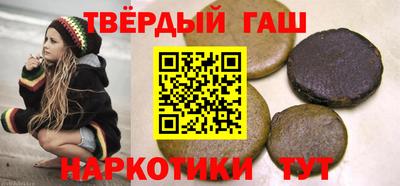 спайс Гай
