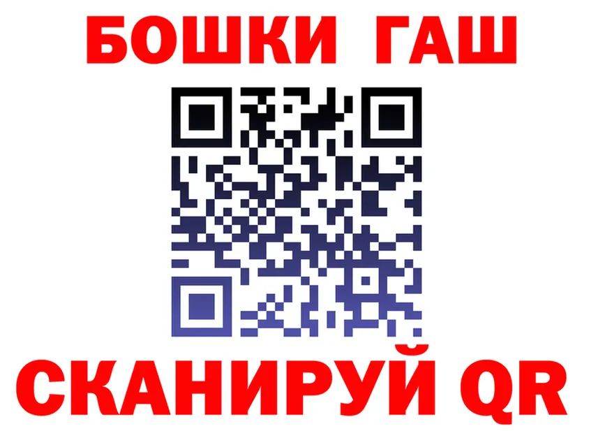МЕФ мука ТОР это гидра Зерноград