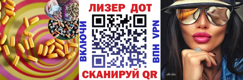 Лсд 25 экстази кислота  Зерноград 
