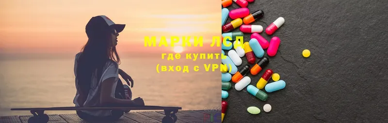 LSD-25 экстази кислота  где купить   Зерноград 