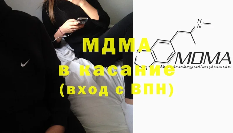 MDMA молли  Зерноград 