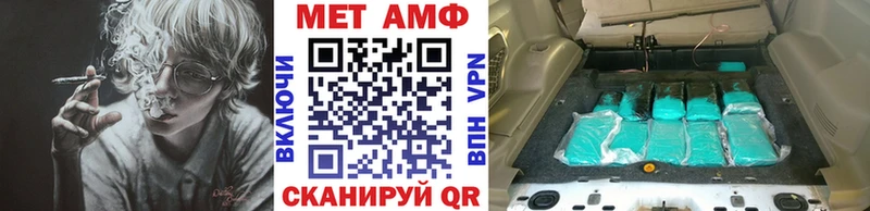 Первитин пудра Зерноград