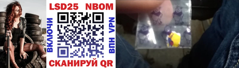 Марки N-bome 1,5мг  закладки  Зерноград 