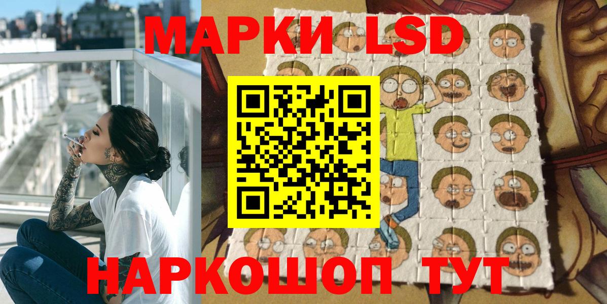 Зерноград  Марки 25I-NBOMe  где найти наркотики  Марки N-bome 1500мкг  Марки N-bome 1500мкг  Вход с VPN 