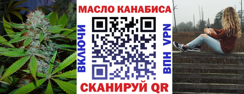 купить  сайты  Зерноград  ТГК гашишное масло 