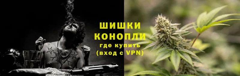 купить наркотик  Зерноград  Марихуана Ganja 