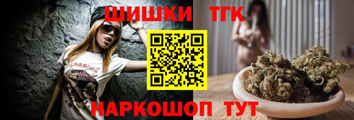 МАРИХУАНА VHQ  Вход с VPN  Зерноград  Бошки марихуана ГИДРОПОН 